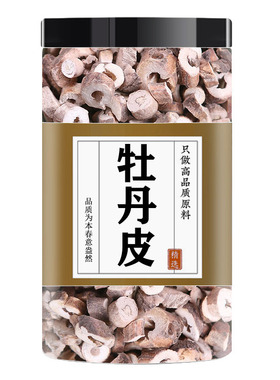 牡丹皮中药材正品官方旗舰店足龄老根切片去皮抽芯泡茶泡水牡丹皮