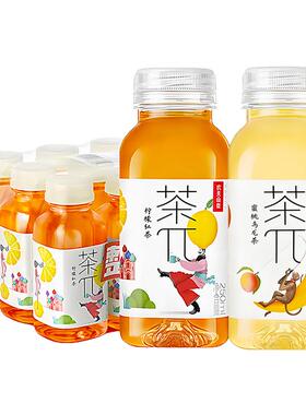 农夫山泉茶派茶π250ml*12瓶整件青提乌龙蜜桃乌龙茶柠檬红茶饮料