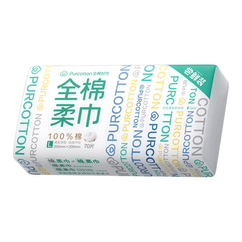 全棉时代车载一次性抽取式清洁巾