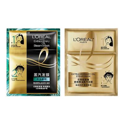 欧莱雅蒸汽发膜奇焕精油发帽焗油护理干枯发丝滋养垂顺防断发正品