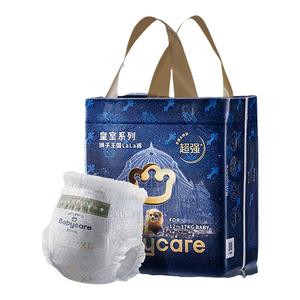 babycare皇室纸尿裤婴儿尿不湿小包装大宝宝拉拉裤XL 尺码任选