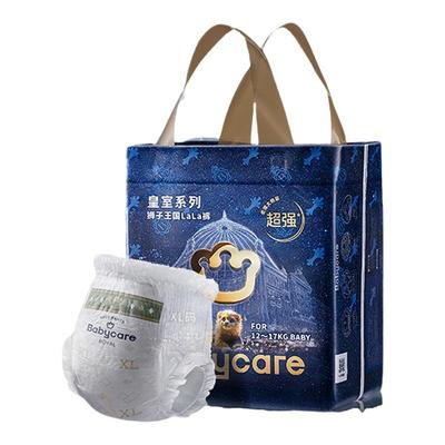 babycare皇室纸尿裤婴儿尿不湿小包装大宝宝拉拉裤XL 尺码任选