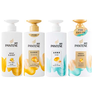 潘婷洗发水露护发素套装滋养修护男女生官方正品家庭装500g洗头膏