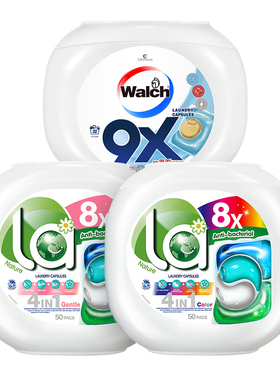 威露士9x除菌除螨洗衣凝珠32粒洁净8X4合1洗衣珠倍柔护色50颗去渍