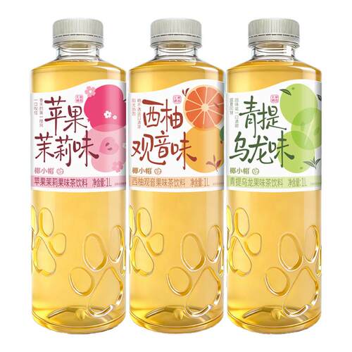 官方正品果汁茶饮料苹果茉莉味清爽解腻西柚观音无糖1L*3瓶装W