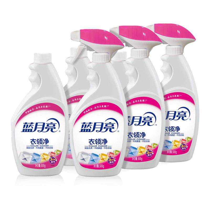 蓝月亮衣领净强力去污袖口白衬衫防发黄清洗剂预洗喷雾官方正品