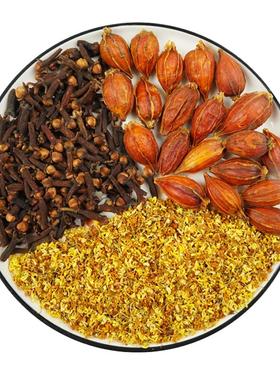 栀子丁香桂花茶包组合正品旗舰店栀子茶特级丁香桂花泡茶喝中药材