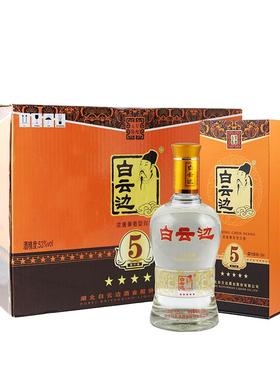【白云边官方授权】白云边五星5星陈酿53度 兼香型白酒 500ml*6
