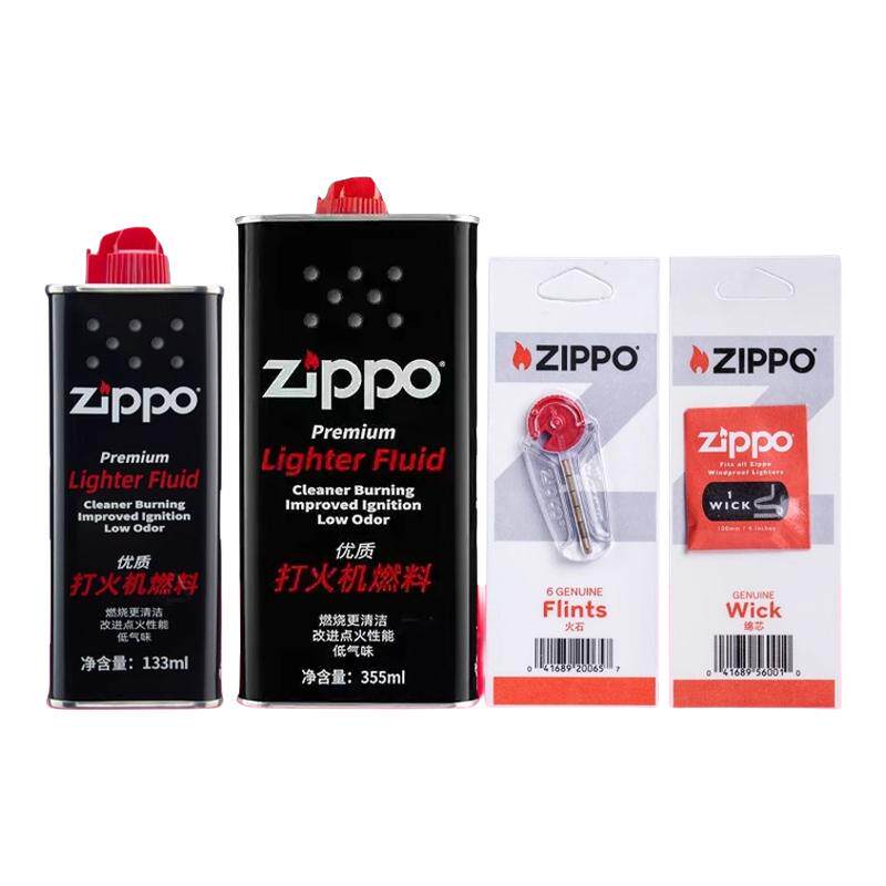 zippo正品打火机燃油配件芝宝正版专用燃料火石棉芯煤油原装进口