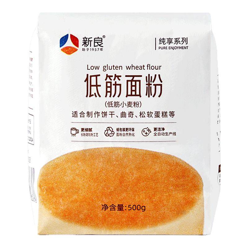 新良纯享低筋面粉蛋糕烘焙专用专用粉家用蒸糕松饼干低筋小麦粉,粮油调味/速食/干货/烘焙,面粉/食用粉,淘宝优惠券,粉丝福利购,淘宝优惠卷