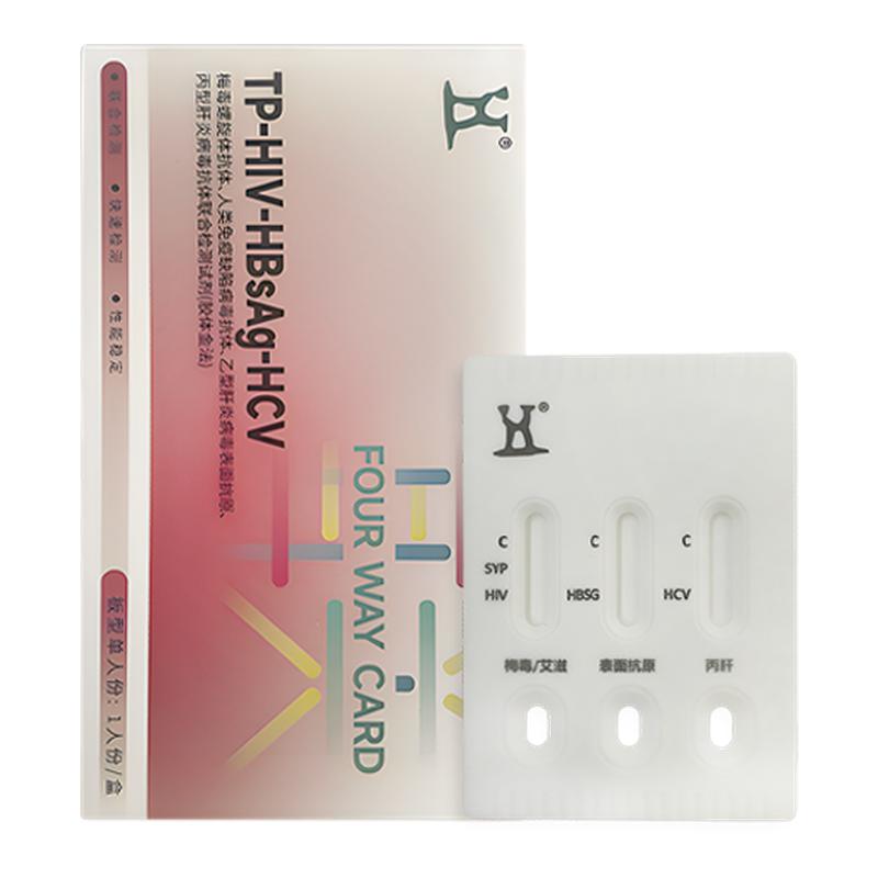 hiv检测纸艾滋病试纸四合一传染四项性男性自检自测梅毒淋hpv测试