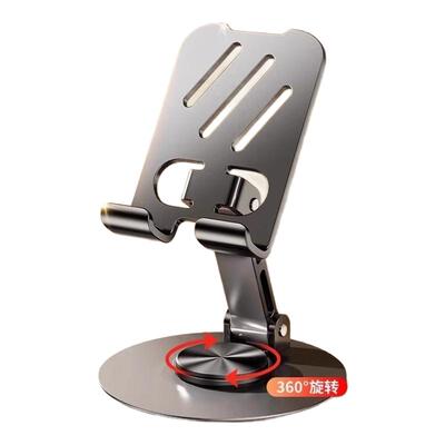 金属平板支架懒人旋转支架