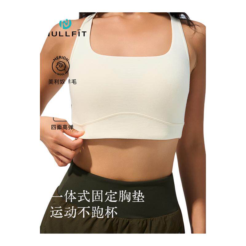 美利奴羊毛高强度运动内衣防震