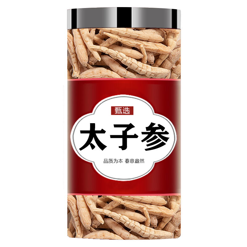 贵州太子参500g中药材野生特级麦冬无花果儿童成长汤官方旗舰店