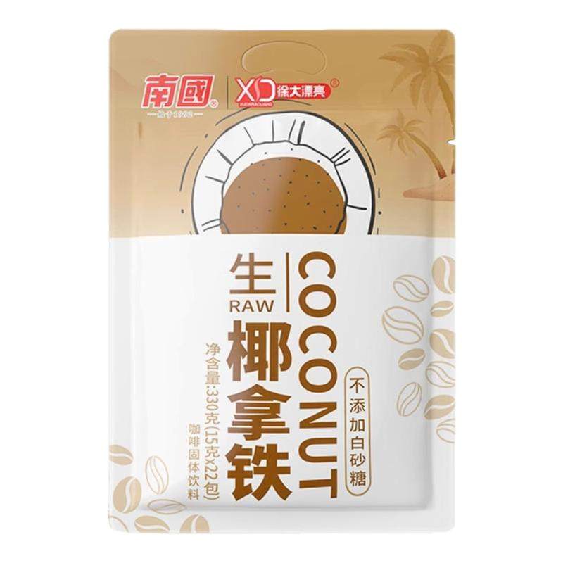 南国生椰拿铁咖啡330g 速溶椰奶咖啡粉徐大漂亮生耶拿铁无蔗糖,咖啡/麦片/冲饮,速溶咖啡,淘宝优惠券,粉丝福利购,淘宝优惠卷