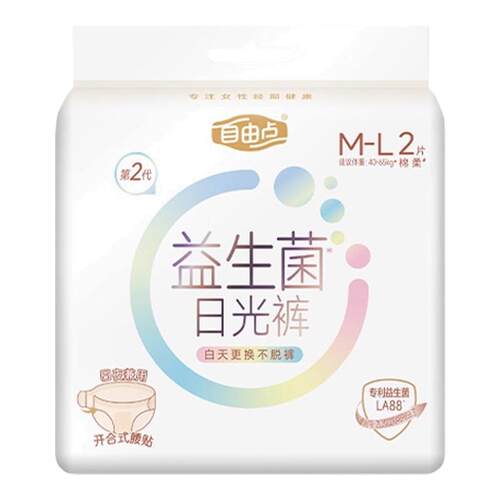 自由点益生菌日光安心裤