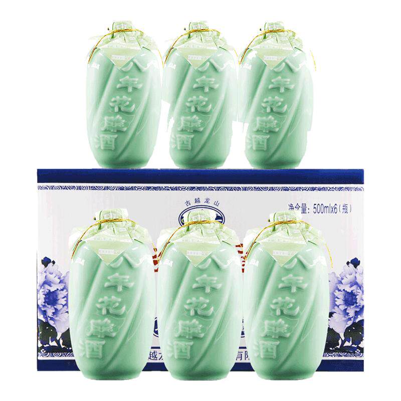 古越龙山花雕八年陈500ml*6瓶礼盒装青瓷8年半甜型老酒绍兴黄酒