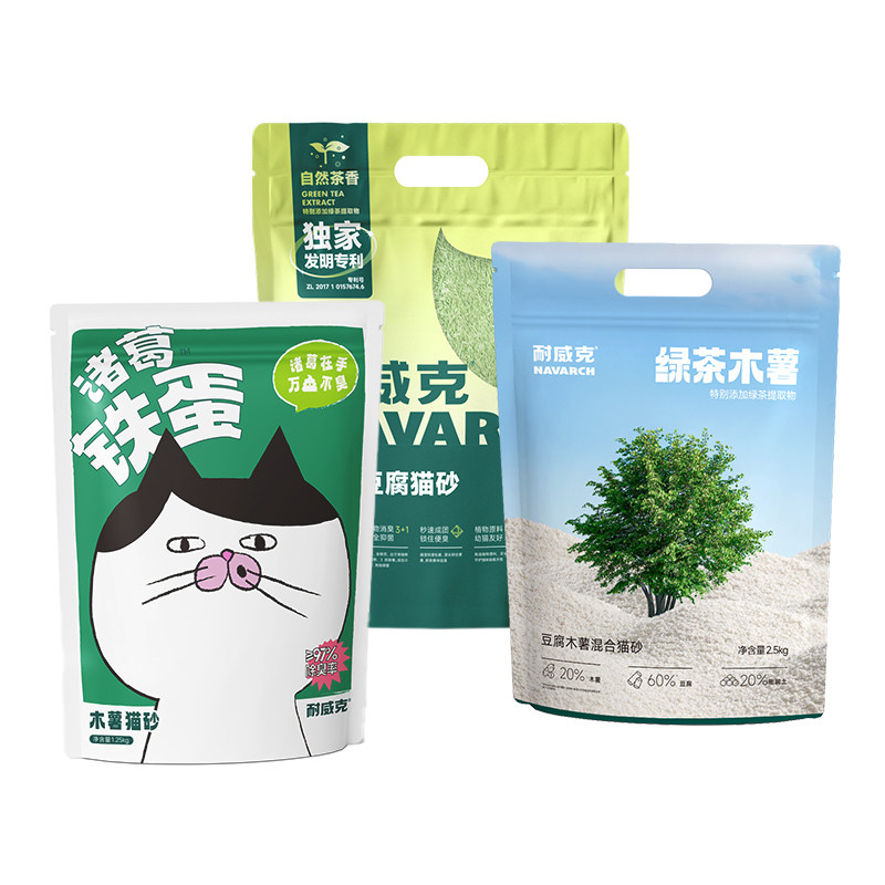 【热销1400w+】耐威克猫砂绿茶除臭木薯豆腐混合砂8包20公斤包邮,宠物/宠物食品及用品,猫砂,淘宝优惠券,粉丝福利购,淘宝优惠卷