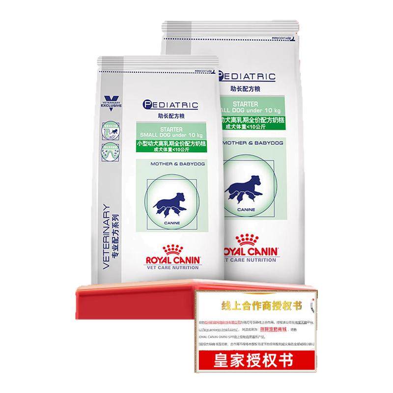 皇家狗粮SSD30泰迪狗狗哺乳期怀孕母犬幼犬奶糕VCN小型犬配方狗粮