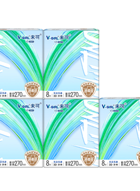 V-GIRL未可V3小浮芯消毒级卫生巾日量多日用270mm组合5包40片轻薄