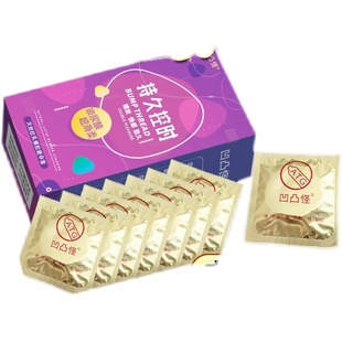 凹凸怪001超薄玻尿酸****套水润持久润滑裸入激情颗粒****