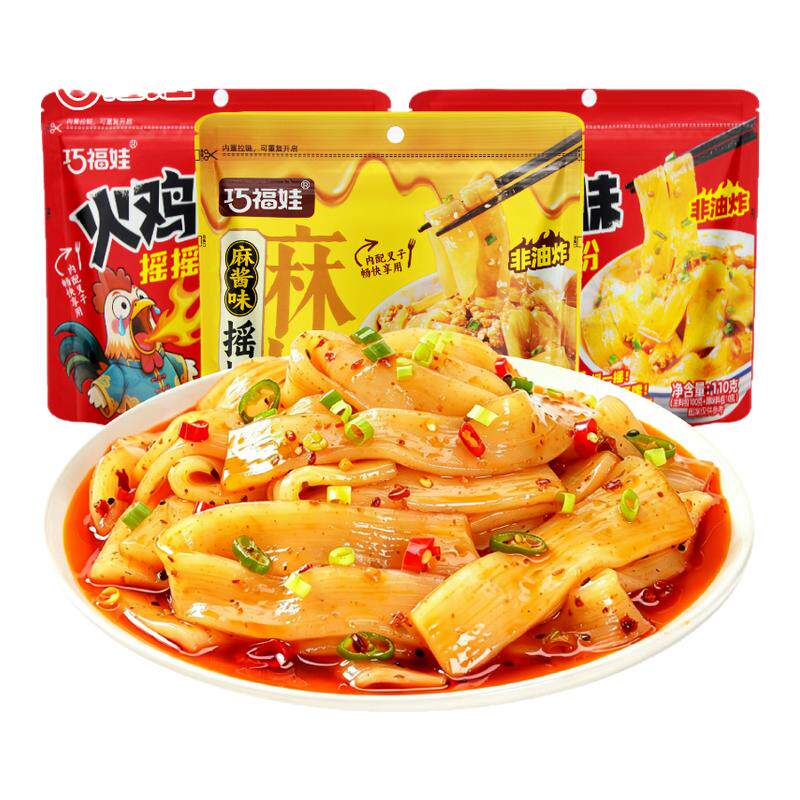 巧福娃摇摇粉110g袋装麻酱味火鸡味宽粉即食免煮免泡速食小吃夜宵