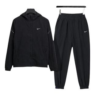Nike耐克官方女子套装2026春季新款运动服梭织夹克外套休闲长裤子