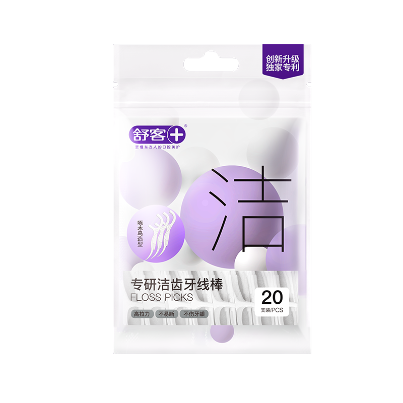 舒客超细牙线便携圆线牙线棒