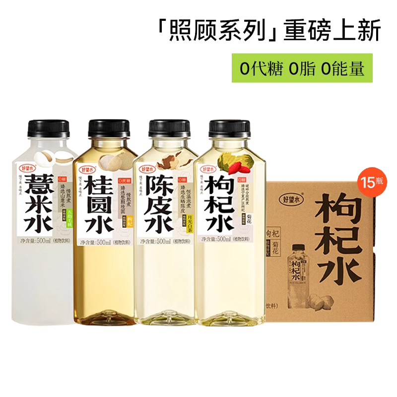 ��500ml*5ƿ������޲��ˮ ����ˮ޲��ˮ��Բˮ500ml*15ƿ������ָë����轺����Ƥֲ������ 15.9Ԫ