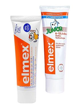 艾美适elmex儿童牙膏0到3到6岁12含氟换牙期不可吞咽防蛀宝宝以下