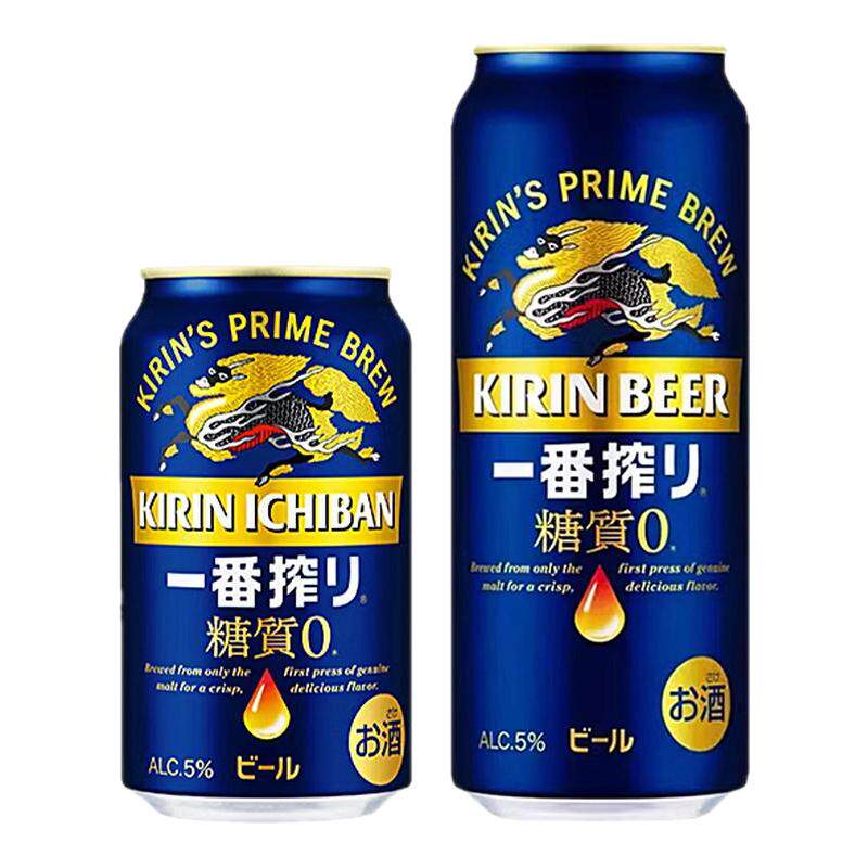 【26.4月产】日本进口麒麟KIRIN一番榨零糖无糖风味啤酒500ml整箱