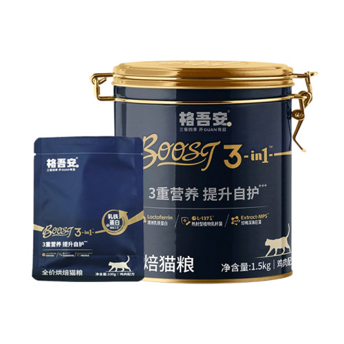 格吾安Boost小圆盾猫粮全价