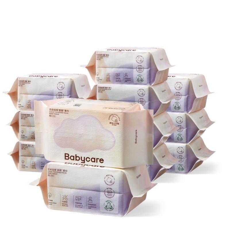 babycare云朵加厚面膜柔巾婴儿洗脸巾宝宝干湿两用手口小熊绵柔巾,婴童用品,婴童柔巾,淘宝优惠券,粉丝福利购,淘宝优惠卷