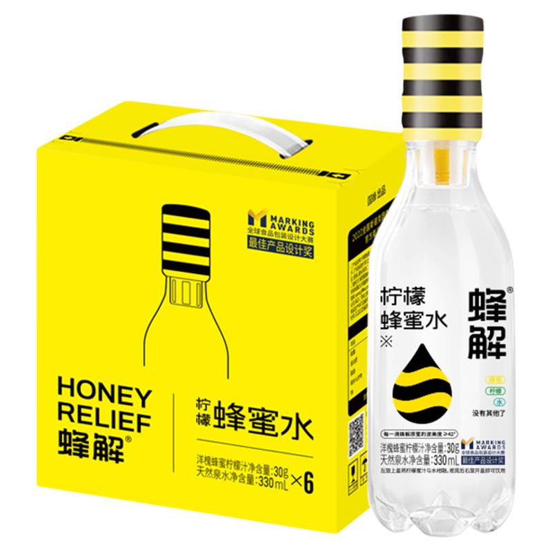 蜂解柠檬蜂蜜水分离式一拧一摇0脂健康饮料整箱装