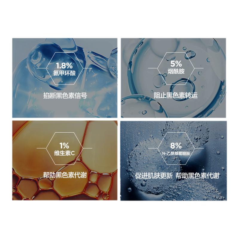 芯丝翠淡化痘印精华30ml