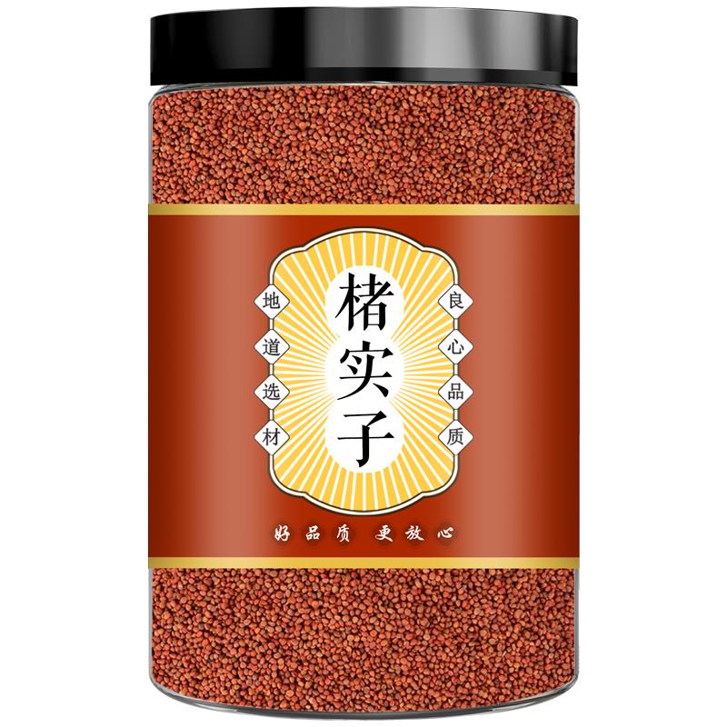 野生楮实子500g克中药材褚实子楮实米楮食子另售威灵仙炒楮实子