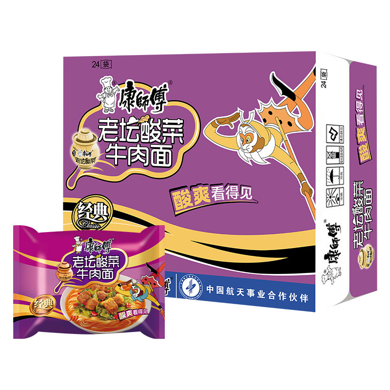 康师傅方便面24袋装泡面整箱老坛酸菜宿舍夜宵代餐懒人方便速食,粮油调味/速食/干货/烘焙,冲泡方便面/拉面/面皮,淘宝优惠券,粉丝福利购,淘宝优惠卷