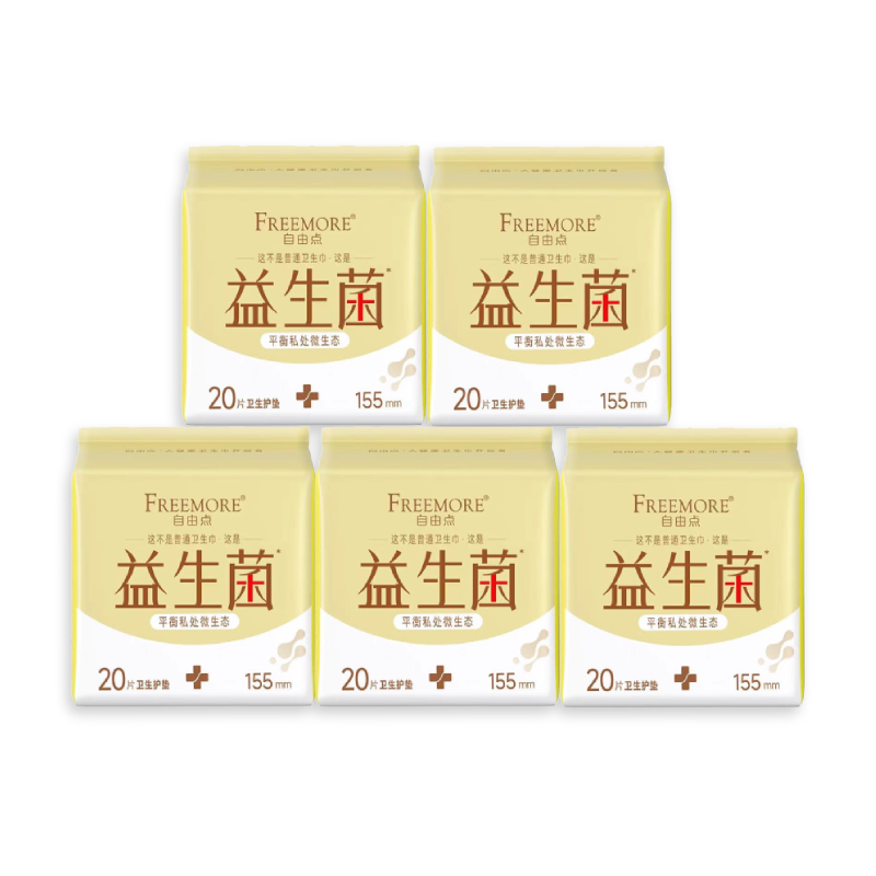自由点益生菌卫生巾240mm10包80片超薄透气姨妈巾日用套装女生用