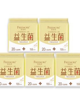 自由点益生菌卫生巾240mm10包80片超薄透气姨妈巾日用套装女生用