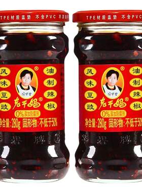 【百补福利购】陶华碧老干妈风味豆豉油辣椒280g香辣调味瓶装香辣