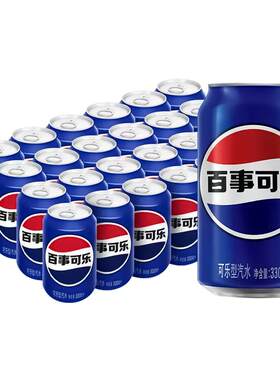 百事可乐330ml*24罐柠檬原味易拉罐装可乐美年达碳酸饮料整箱批发