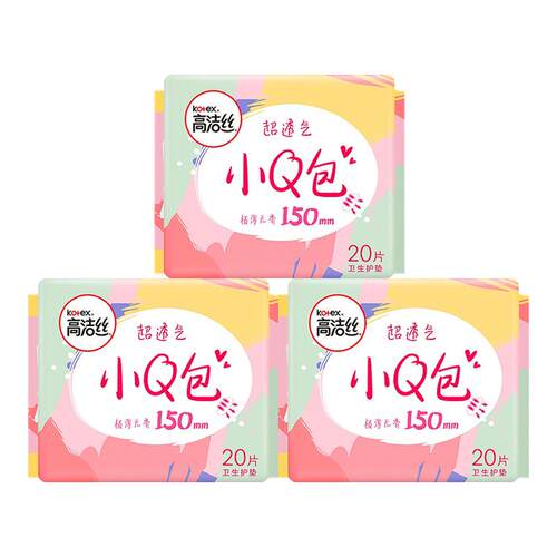 高洁丝迷你卫生巾护垫超薄透气