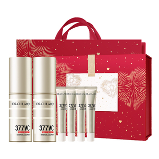 城野医生VC377美白淡斑精华液官方祛斑淡化痘印 百补官方正品