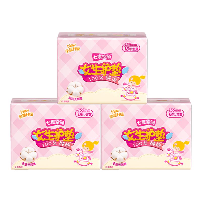 ڲ155mm18Ƭ/ 54Ƭ ߶ȿռ䴿޳ 10.9Ԫ