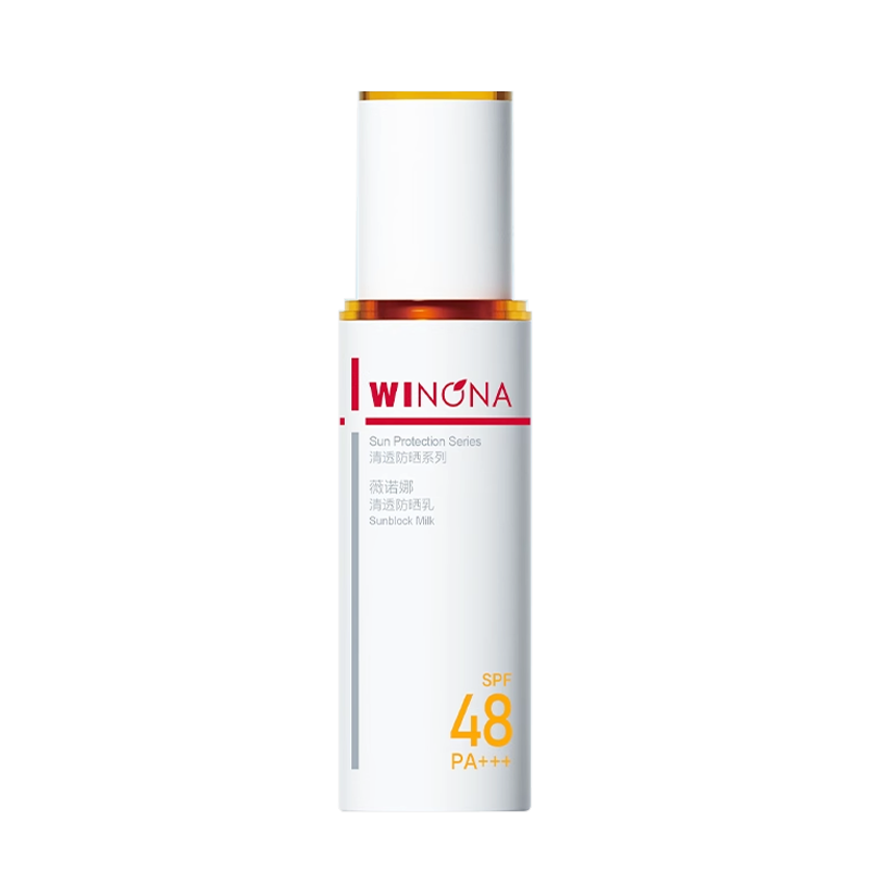 薇诺娜清透防晒乳50g SPF48 PA+++敏感肌清爽不油腻隔离紫外线霜