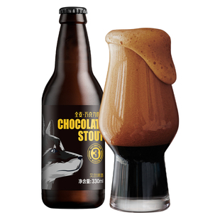全麦咖啡味 德式 巧克力世涛黑啤酒 三周年版 黑狸精酿官方正品