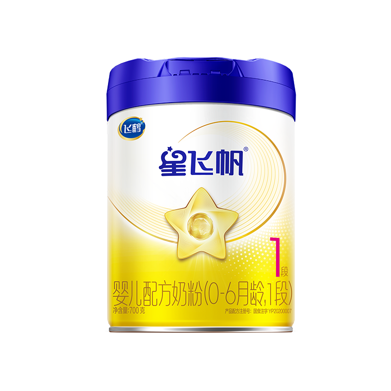 咨询优惠】飞鹤星飞帆一段700g含opo新生婴儿奶粉1段旗舰店