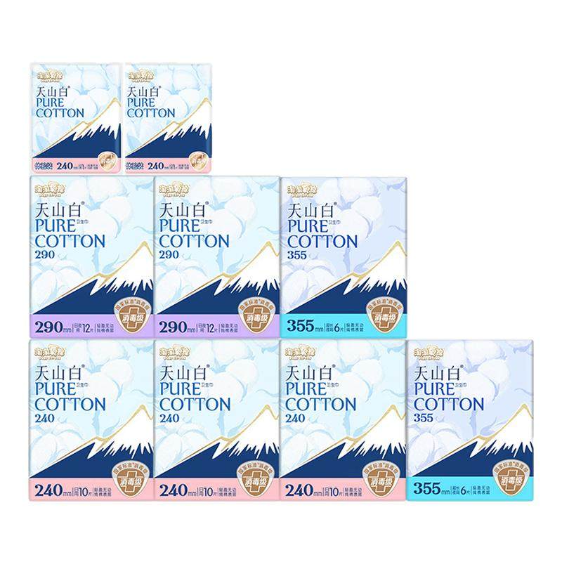 淘淘氧棉天山白消毒级纯棉日夜用卫生巾安睡裤组合姨妈巾官方正品,洗护清洁剂/卫生巾/纸/香薰,卫生巾,淘宝优惠券,粉丝福利购,淘宝优惠卷