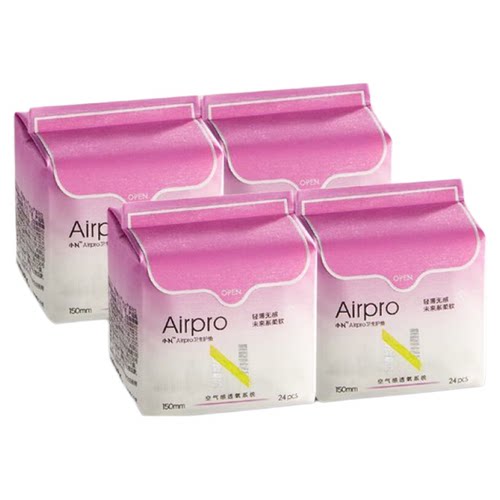 babycare小N护垫日用卫生巾