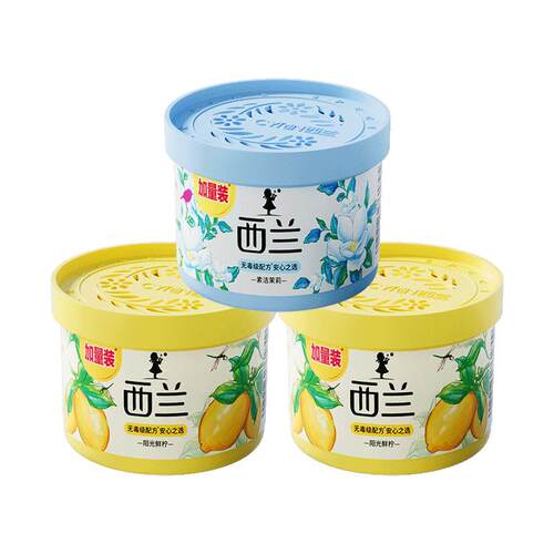 一盒可用30天除臭去异味